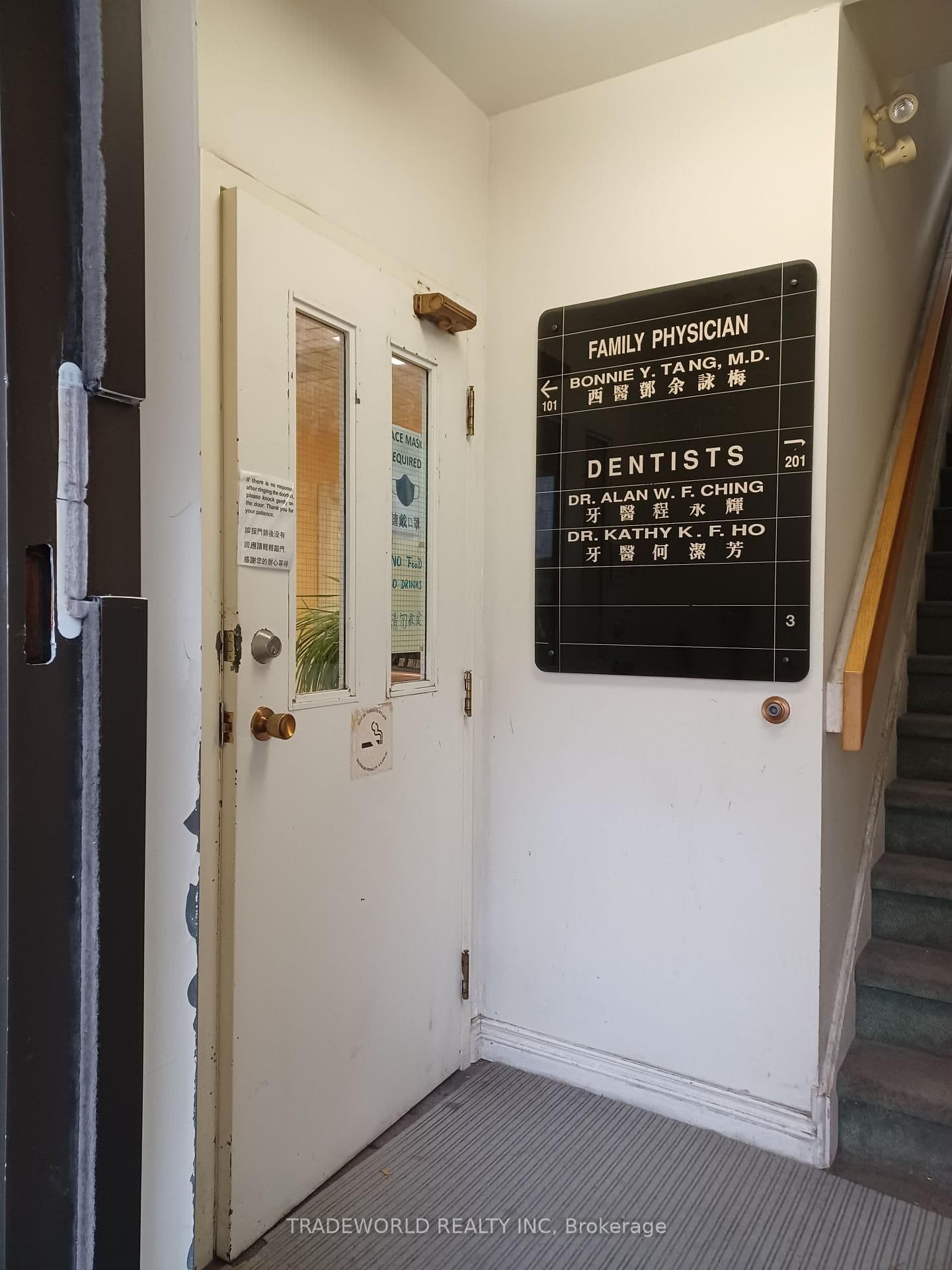 110 Beverley Street thumbnail 5