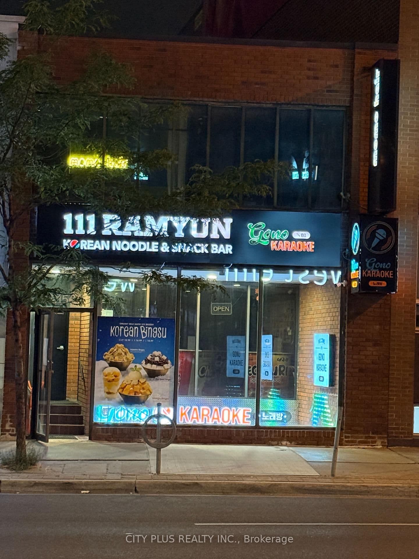 2156 Yonge Street thumbnail 2