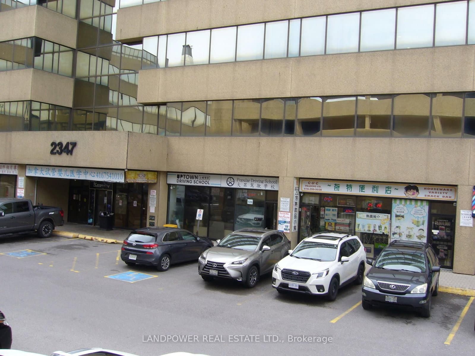 2347 Kennedy Road, Unit 108 thumbnail 2