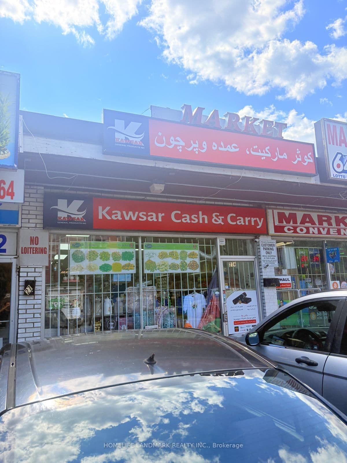 274 Markham Road thumbnail 2