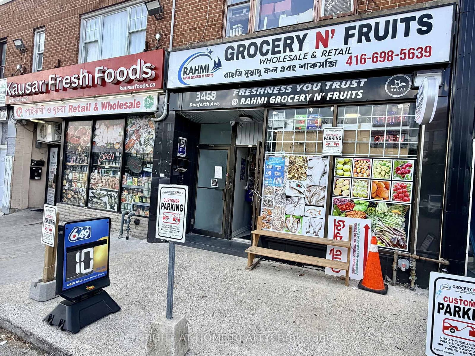 3468 Danforth Avenue - Image 1