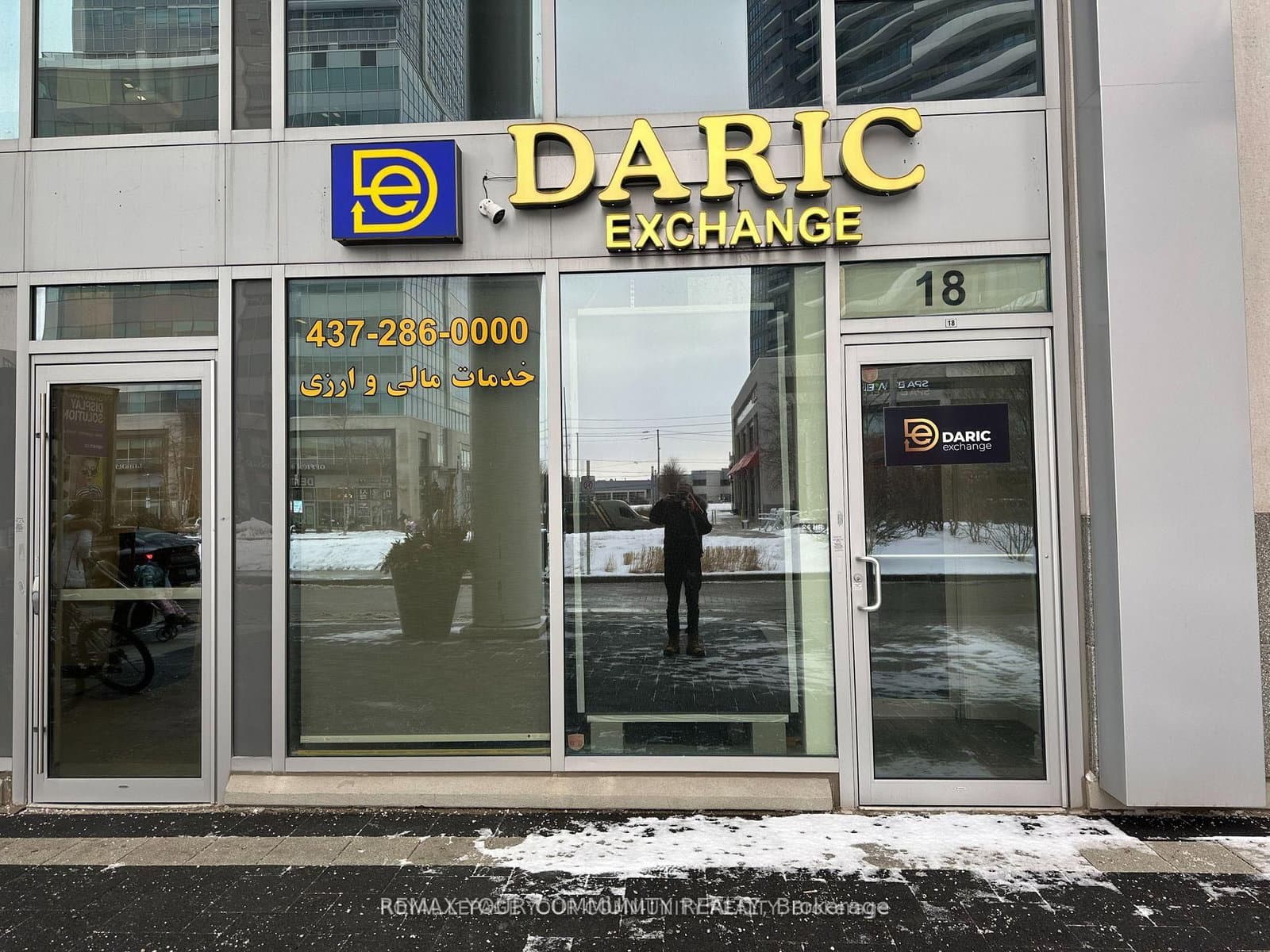 7181 Yonge Street, Unit 18 thumbnail 2