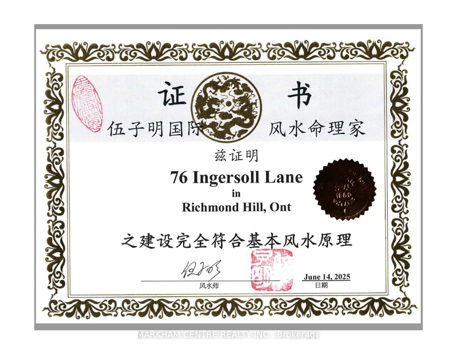 76 Ingersoll Lane thumbnail 44