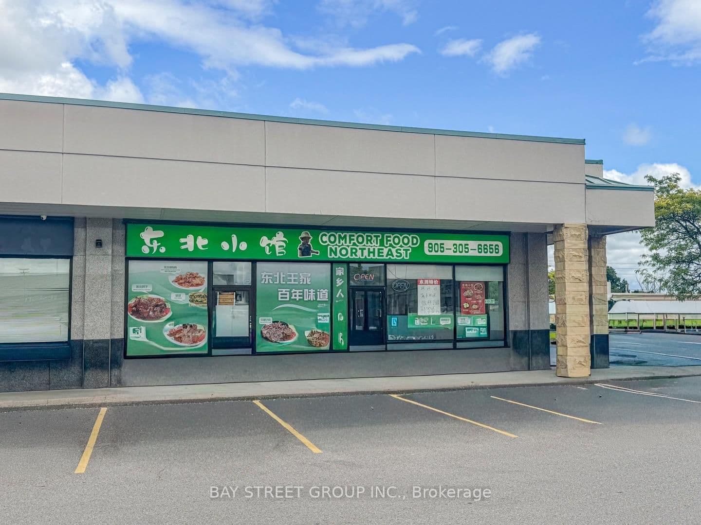 8392 Kennedy Road, Unit A1 thumbnail 2