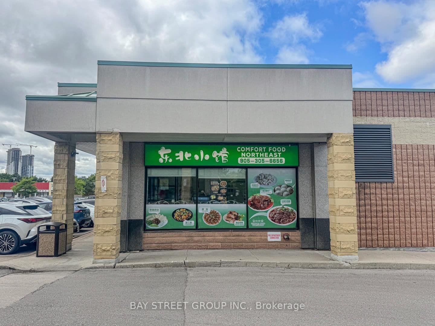 8392 Kennedy Road, Unit A1 thumbnail 4