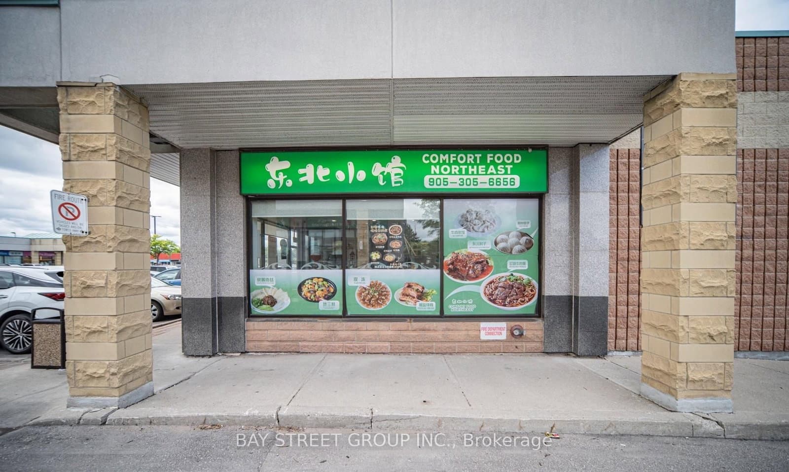 8392 Kennedy Road, Unit A1 thumbnail 5