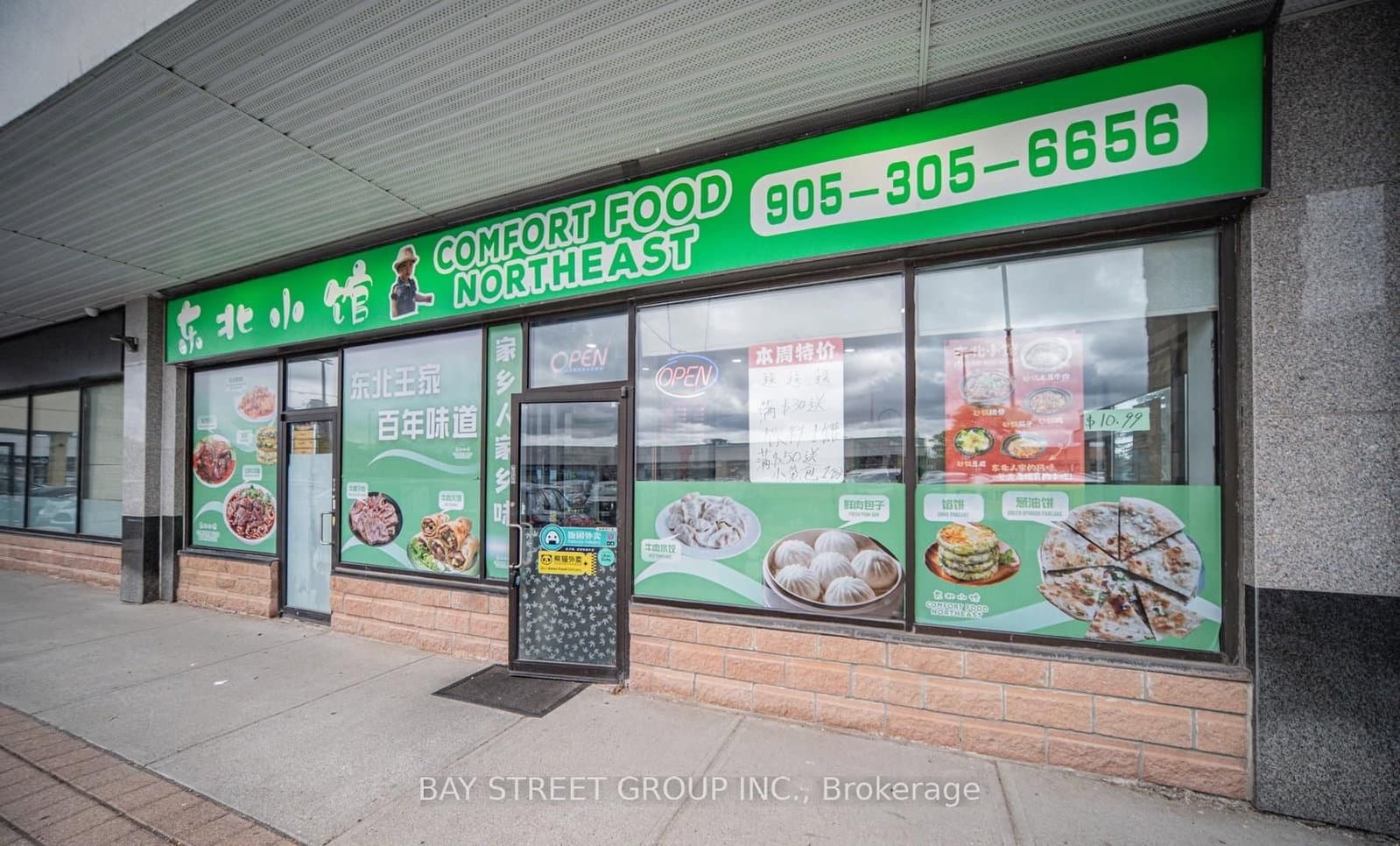 8392 Kennedy Road, Unit A1 thumbnail 6