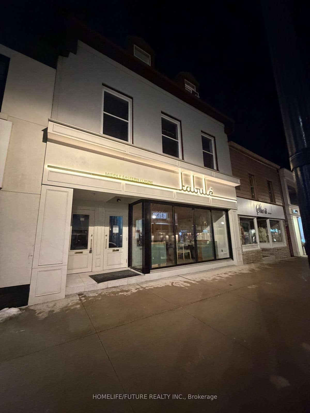 234 Lakeshore Road E, Unit 1 - Image 1